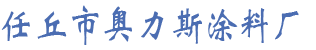 福建三強(qiáng)生物化工有限公司